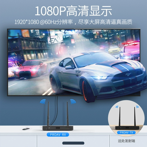 [Шестьфазный процент -Free] Беспроводное устройство передачи видео HDMI HD 300 метров.