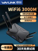[Ax3000 Full Gigabit Wall-Penetrating Router] Wifi 6 Router for Home Use, Wireless Gigabit Ethernet Port, Dual-Band 5g, High-Speed Stable Ruiyin Distributed Mesh Internet, Large Household Enhancement, Enterprise Gateway