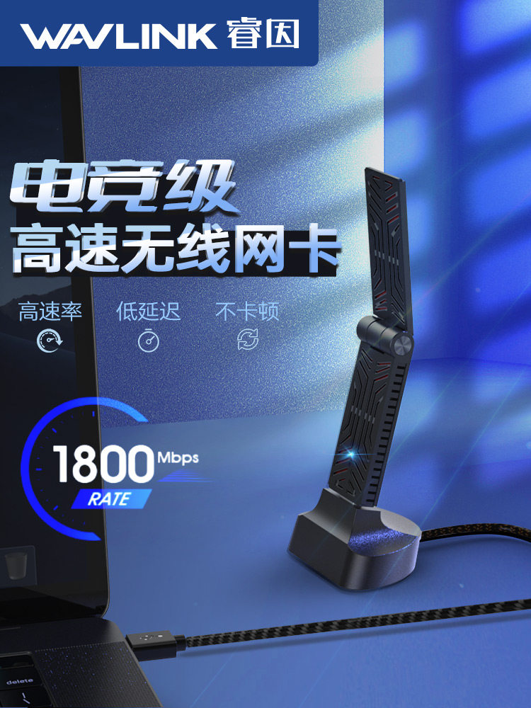 [Wifi6 Wireless Network Card] Ruin Ax1800 Desktop Notebook Usb3.0 Network Card 5g Gigabit Dual-Band Wifi Receiver Win10/11 Dormitory Wireless Hotspot Transmitter