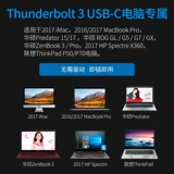 Руины Thunder 3 Double DP hdmi расширение многократное расширение карты Док Док Настольный компьютер Бесплатный Один -Див Два двойной базы преобразователя удлинителя 4K.