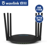 AC2100 мегабитный маршрутизатор 5-гигабитный порт для дома беспроводной Wi-Fi гигабитный двухдиапазонный 5G высокая мощность Ruin Polaris король, проникающий сквозь стену, высокоскоростное стабильное оптоволоконное широкополосное соединение, маршрутизация предприятия, сеть с защитой от грабителей