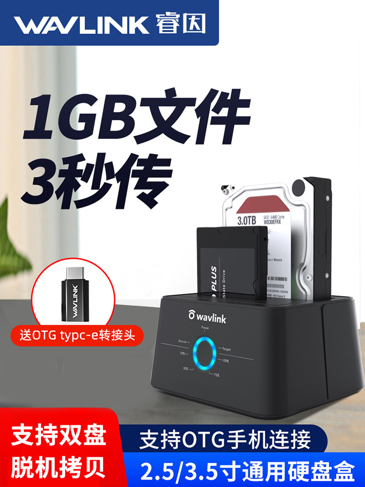 Usb-C External Hard Drive Enclosure Ruiyin Laptop Mobile Phone External Mechanical Solid-State Card Reader Base Matrix