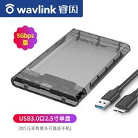 USB3.0 Single Disk 2,5-дюймовый прозрачный серо-5 Гбит / с версии 239