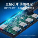 USB3.0 Четырех -порт -концентратор полу -высокий интерфейс мощности высокий уровень преобразования расширения Ruiyin 3042p1