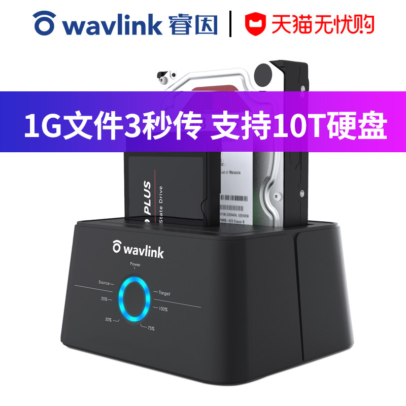 超能磁盘侠：睿因USB-C外置移动硬盘盒，笔记本手机全能伴侣！-硬盘盒-淘宝好物网