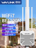 Ruiyin Outdoor Be5100 Wireless Router Home Wifi7 Outdoor Ap Dual-Band All-In-One Enterprise Large Apartment High-Speed Smart Gigabit Signal Mesh Distributed Interconnection Waterproof 5g Preferred