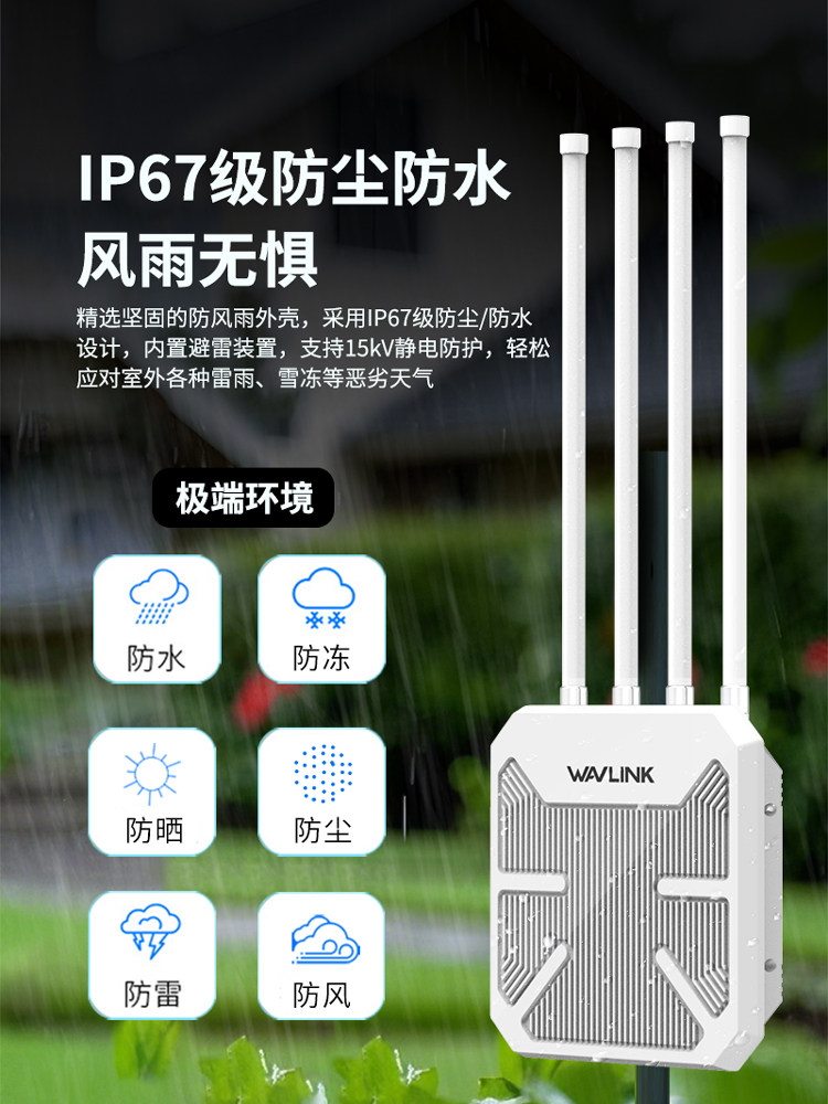 Ruiyin Outdoor Be5100 Wireless Router Home Wifi7 Outdoor Ap Dual-Band All-In-One Enterprise Large Apartment High-Speed Smart Gigabit Signal Mesh Distributed Interconnection Waterproof 5g Preferred