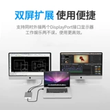 Руины Thunder 3 Double DP hdmi расширение многократное расширение карты Док Док Настольный компьютер Бесплатный Один -Див Два двойной базы преобразователя удлинителя 4K.