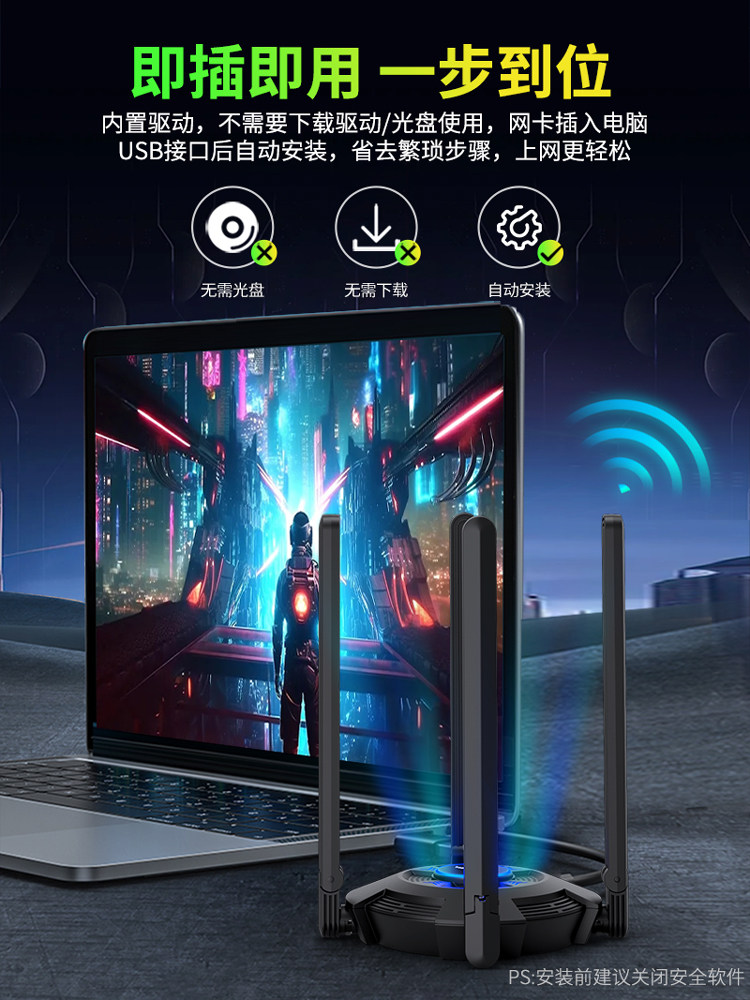 [Ax5400 Tri-Band Driver-Free Version] Wifi 6 Wireless Network Card Desktop Computer Wifi Receiver USB Gaming Network Card External Antenna Network Laptop Desktop Transmitter Win10/11