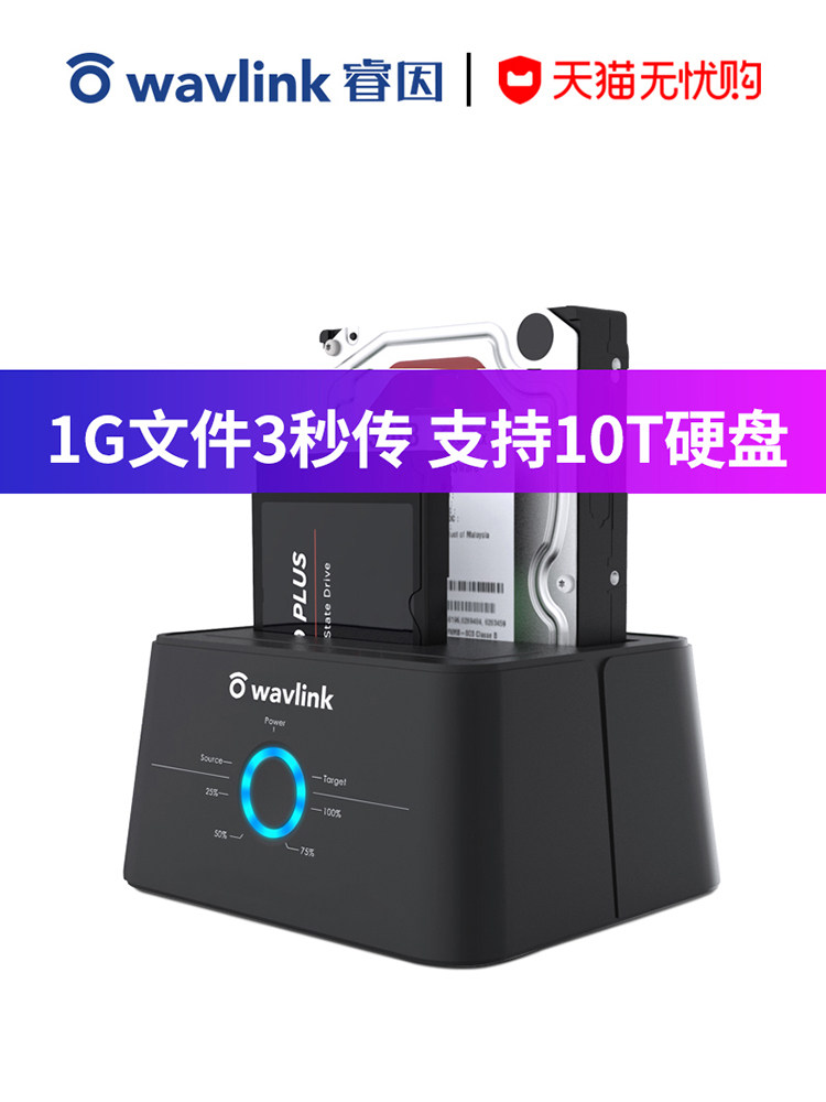 Usb-C External Hard Drive Enclosure Ruiyin Laptop Mobile Phone External Mechanical Solid-State Card Reader Base Matrix