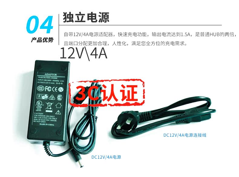 Hub USB - Ref 365978 Image 17