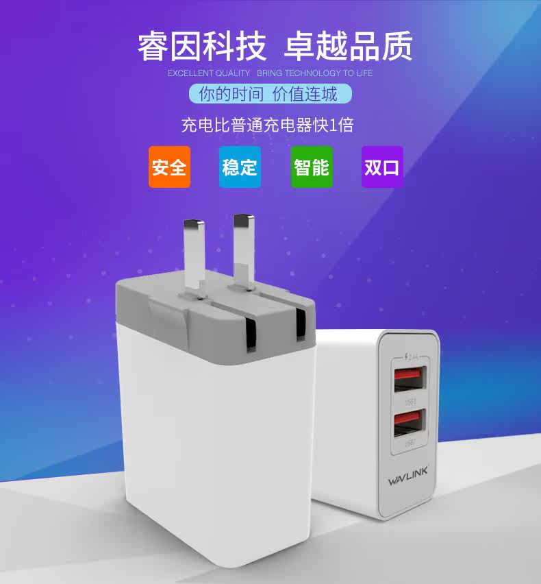 chargeur WAVLINK - Ref 1292117 Image 7