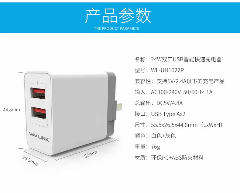 chargeur WAVLINK - Ref 1293373 Image 15