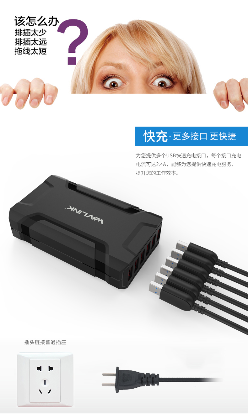 chargeur WAVLINK - Ref 1302230 Image 9