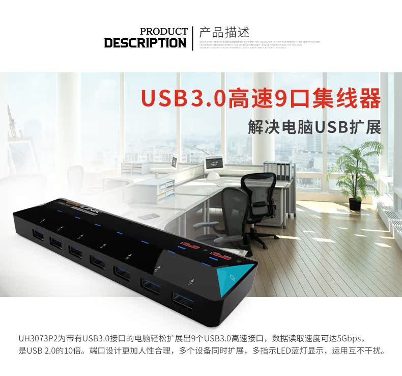 Hub USB - Ref 365978 Image 9