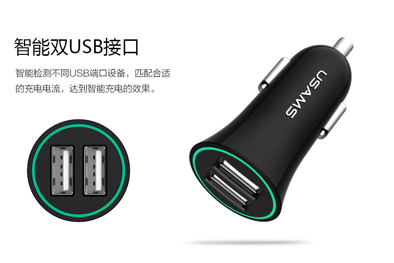 Sạc xe Youshengshi kép usb xe thuốc lá nhẹ sạc nhanh điện thoại di động xe phổ thông cắm USB đầu sạc - Phụ kiện điện thoại trong ô tô kẹp điện thoại ô tô