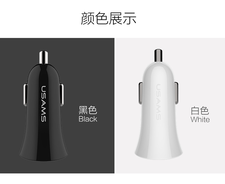 Sạc xe Youshengshi kép usb xe thuốc lá nhẹ sạc nhanh điện thoại di động xe phổ thông cắm USB đầu sạc - Phụ kiện điện thoại trong ô tô kẹp điện thoại ô tô