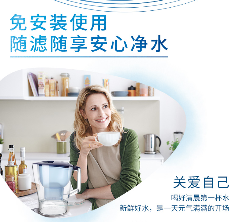 碧然德 Aluna XL 净水壶 3.5L+ 4个滤芯 图3