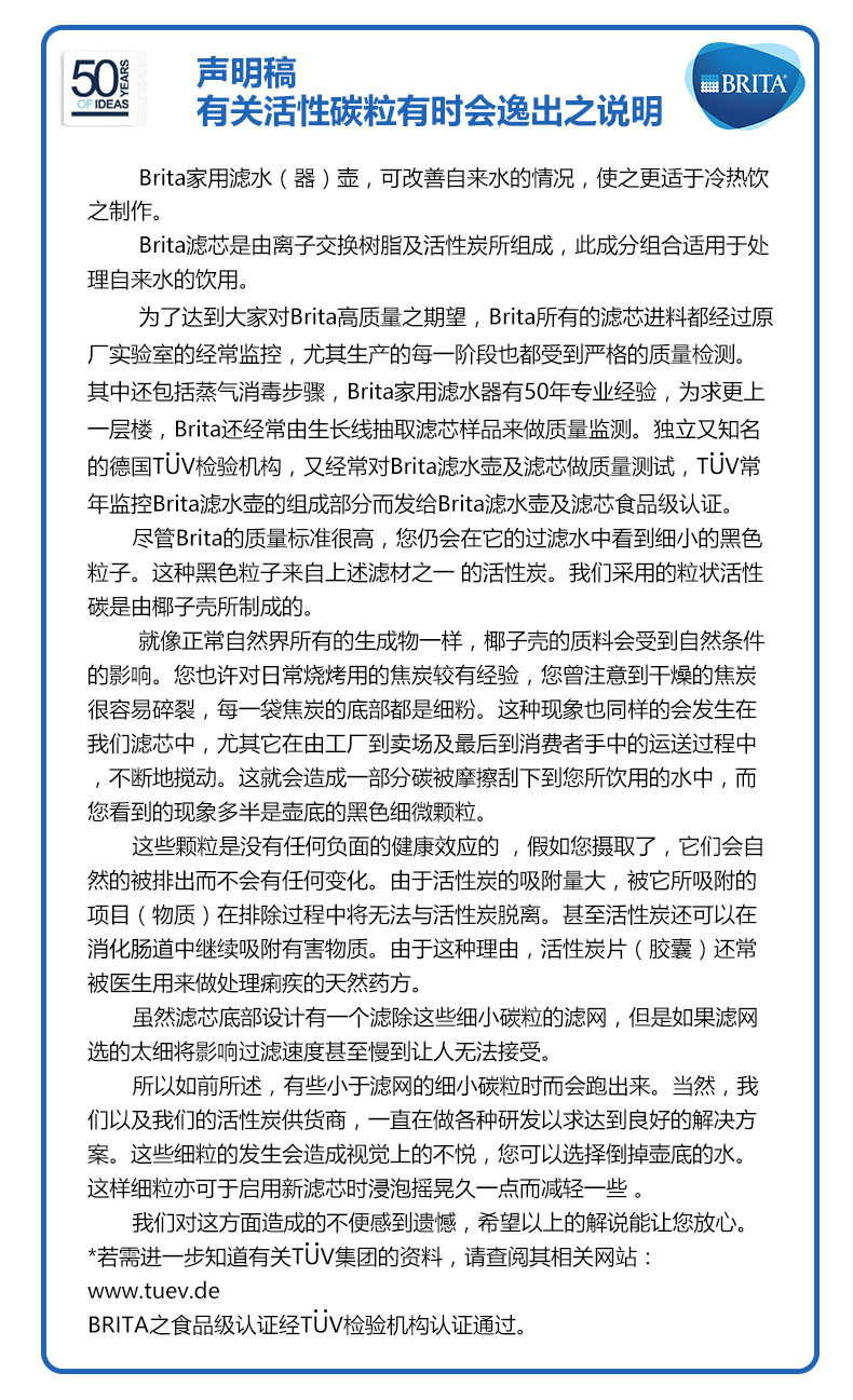 碧然德 Aluna XL 净水壶 3.5L+ 4个滤芯 图16