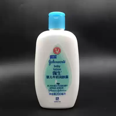 Jiaosheng baby moisturizer old milk soothing sleep lavender body milk double protection children hand cream face anti-dry skin