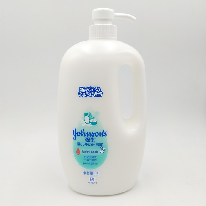 Johnson & Johnson Baby milk body bath lotion Bath Nourishing Supplies Modestly No Tears Formula Light Aroma Low Bubble Home Dress New-Taobao