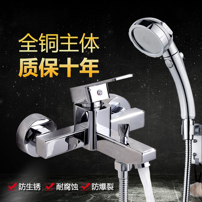 Full copper concealed shower tap shower tap bathroom switch triple hot and cold water mixing valve solar water heater shower head suit-Taobao