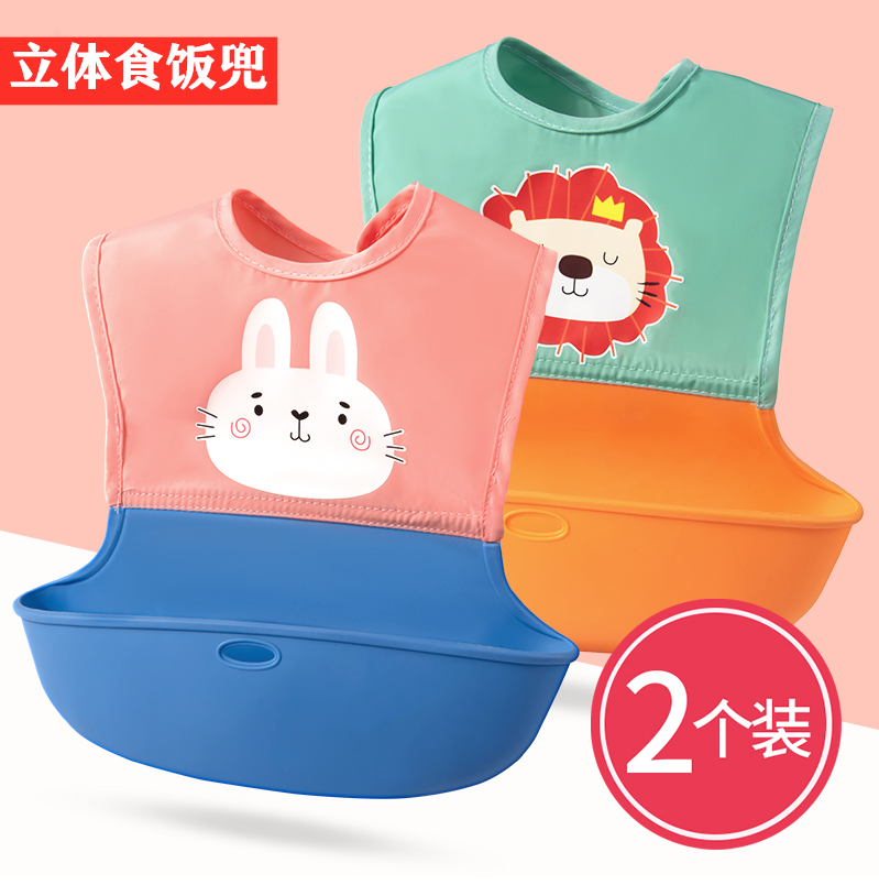 Baby Dinner Bib Silicone Waterproof Child Summer Bib Hood Baby Bib Super Soft Side Food Feeding Dinner Anti Dirty God