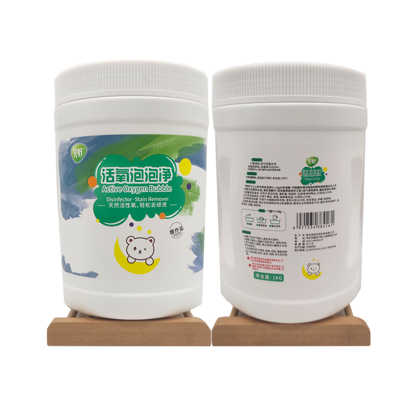 Bay Good Live Oxygen Bubbles Net Natural Active Oxygen Easy To Naughty Blast Salt 1kg barrels 2 barrels 48 RMB88 -Taobao