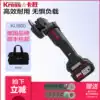 Kasheng charging angle grinder KU800 wireless lithium high-power brushless angle grinder multi-function universal cutting machine