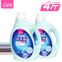 Gold coins 4kg laundry detergent household real-life barrel lavender flavor cleaning fragrance hand laundry care