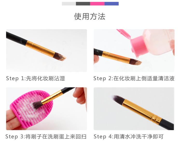 Chà trứng silicone trang điểm bàn chải công cụ làm sạch lười di động sạch pad nhỏ rửa bảng nhỏ rung động - Các công cụ làm đẹp khác mi giả 3d