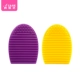 Chà trứng silicone trang điểm bàn chải công cụ làm sạch lười di động sạch pad nhỏ rửa bảng nhỏ rung động - Các công cụ làm đẹp khác cọ che khuyết điểm