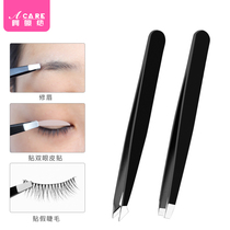 Facial makeup plucking false eyelash clip eyebrow tool black eyebrow clip tweezers eyebrow clip eyebrow pliers full set of tools