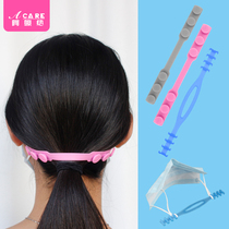 Children wear masks without tipping ears anti-ear adhesive hook Hook buckles silicone tape masks ear guards storage bag carrying case