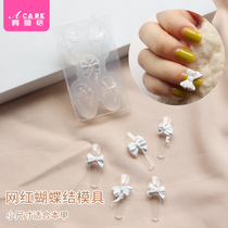 3d Cubic mold mealliga butterfly knot small bear ornament mealid loving shaped sculpted flower model Silicone nail polish gel deco