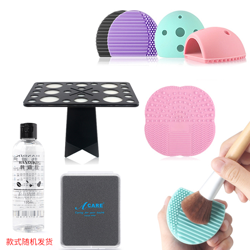 Powder Bashing Cleaning Agent Beauty Brush Drying Racks Wash Subbox Makeup Brushes Air Cushion Sponge Wash Cushion Tool Suit