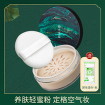 Ex-gratia dressing bulk powder delivered with 30 pieces of makeup remover wet wipes natural flawless honey powder not easy to remove the matt and matt makeup tools