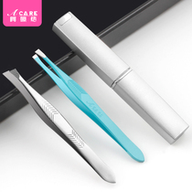 Ex-gratia eyebrow jacket with bearded bearded beard with small number of tweezers men pluced hair deity Eyebrow Cramp Eyebrow Cracker Brow Tool Suit