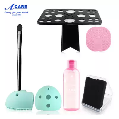 Makeup brush drying rack washing box powder puff cleaning agent makeup brush air cushion sponge washing brush pad tool set