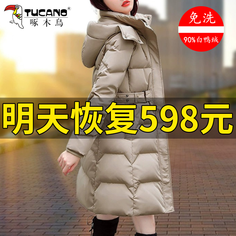 Woodpecker Mid-Length down Jacket for Women, Autumn and Winter, Thickened and Warm, Casual Versatile White Duck down Coat for Middle-Aged Moms Woodpecker Mid-Length down Jacket for Women, Autumn and Winter, Thickened and Warm, Casual Versatile White Duck down Coat for Middle-Aged Moms