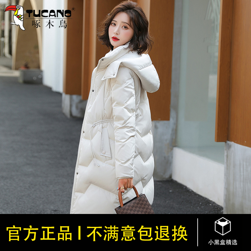 Woodpecker White Duck down Jacket for Women 2026 Winter New Fashionable Slimming Thickened Mid-Length Coat