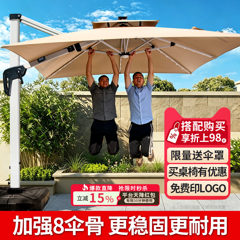 Outdoor Umbrella, Courtyard Umbrella, Outdoor Shop Entrance Tent, Roman Umbrella, Commercial Large Sun Umbrella, Wind-Resistant Sunshade Outdoor Umbrella, Courtyard Umbrella, Outdoor Shop Entrance Tent, Roman Umbrella, Commercial Large Sun Umbrella, Wind-Resistant Sunshade