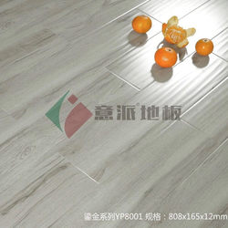 Laminate flooring 12mm Waterproof Abrasion Resistant composite wood flooring factory direct home decoration series