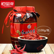 【恒星牌】豆瓣酱赵雅芝代言第2件半价