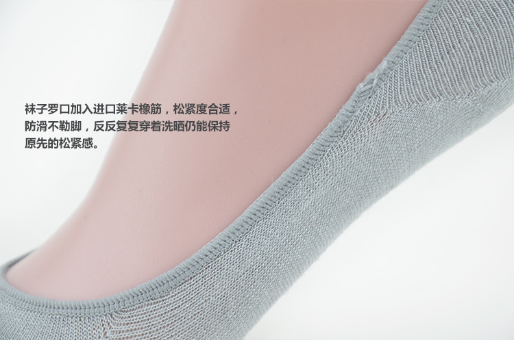 Chaussettes - collants 12345BUY simple - Ref 769297 Image 12