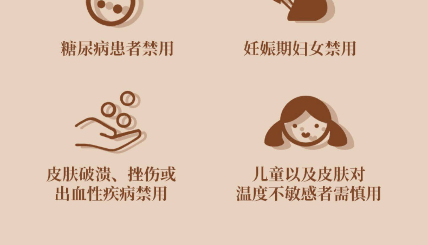 【中国直邮】北京同仁堂 暖宫贴 1盒/5贴 艾叶艾灸暖贴 内廷上用