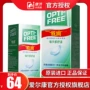 Alcon tự hào giải pháp chăm sóc thả kính áp tròng giải pháp chăm sóc chai lọ làm đẹp GM 355ml + 120ml nhập khẩu Mỹ - Thuốc nhỏ mắt thuốc nhỏ mắt systane