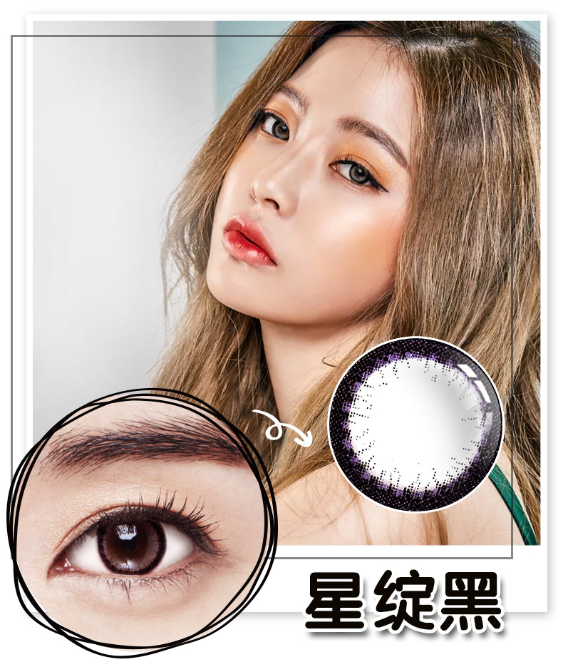 Xác thực] Vision Kang Freshlook beauty day ném 30 kính áp tròng nhỏ màu tự nhiên 13,8mm - Kính đeo mắt kính gọng kính titan