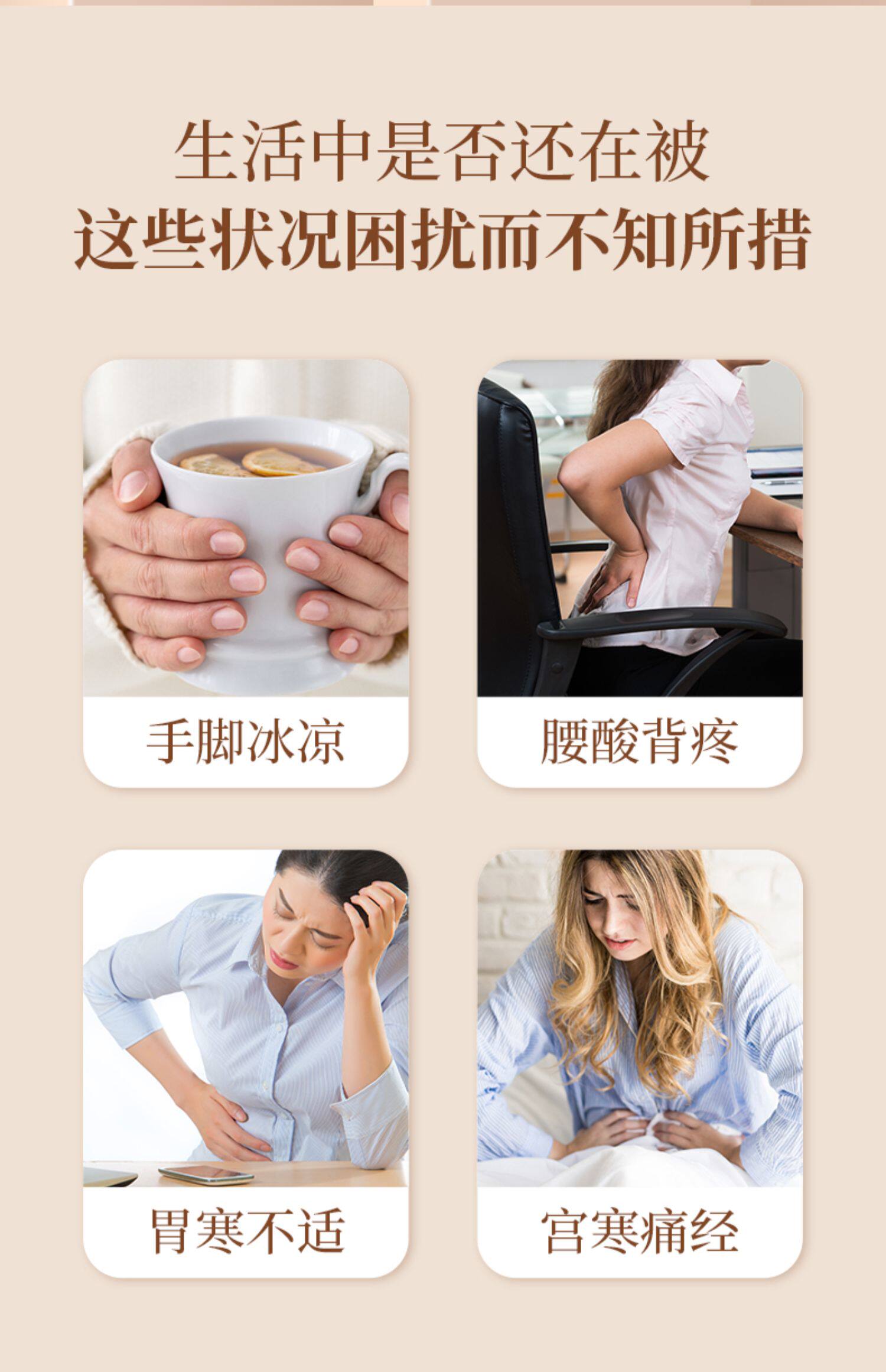 【中国直邮】北京同仁堂 暖宫贴 1盒/5贴 艾叶艾灸暖贴 内廷上用