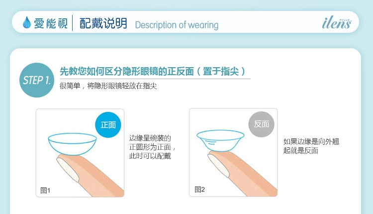 Tình yêu có thể xem kính ilens vô hình, ném 30 mảnh chiều cao, chống oxy hóa trong suốt, sk thấm nước - Kính đeo mắt kính